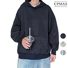 【CPMAX】日系提花連帽長袖上衣 純色連帽長袖上衣 鬆百搭休閒上衣 男裝 秋冬季【T269】