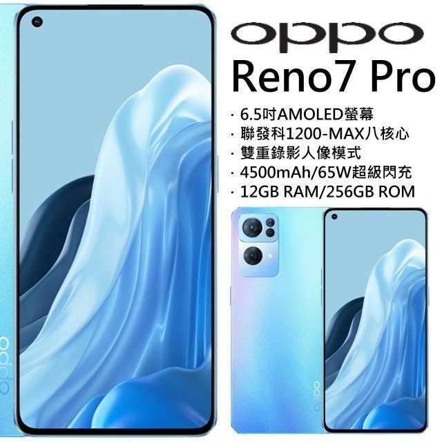 OPPO Reno7 A 2台【未開封】 - レコーディング/PA機器