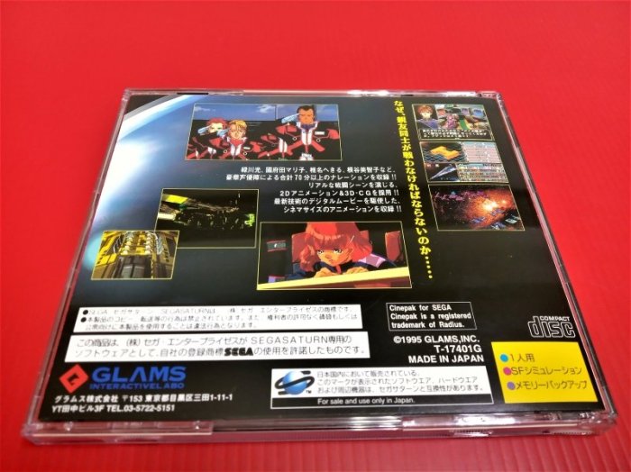 ㊣大和魂電玩㊣ SS 惑星強襲{日版]編號:M1---SEGA SATURN懷舊遊戲