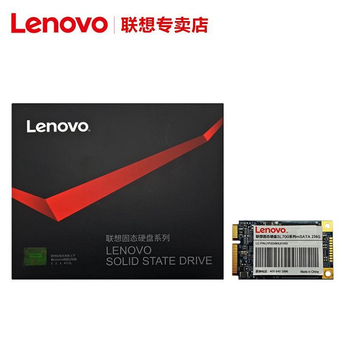 聯想 SL700 msata固態硬碟128G 256G筆電接口迷 SSD Y460 Y470 Y400 Y480 X230I T420 T430 T470 X2