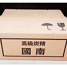 =海神坊=12kg/20台斤 炭精 烤肉碳 木碳 燒烤店專用 食材木炭品質佳不爆裂不冒煙 箱裝 贈手套 4入2150免運