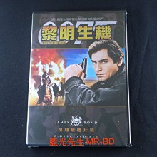 [DVD] - 007系列：黎明生機 The Living Daylights 復刻版雙片裝 ( 得利公司貨 )