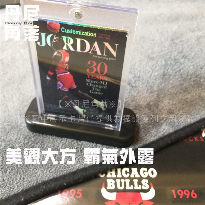 【※丹尼角落※】35/55~130PT直立式卡磚展示底座 (台灣現貨) PSA 鑑定卡 卡磚 卡套 球員卡