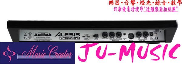 造韻樂器音響- JU-MUSIC - 最新 Alesis PerformancePad Pro 電子鼓 打擊板 打擊樂器 Conga