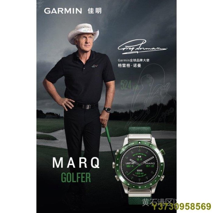 【高爾夫測距儀】 golf測距器Garmin佳明S62 MARQ Golfer電子球童高爾夫測距儀智能手錶新款 OB3B