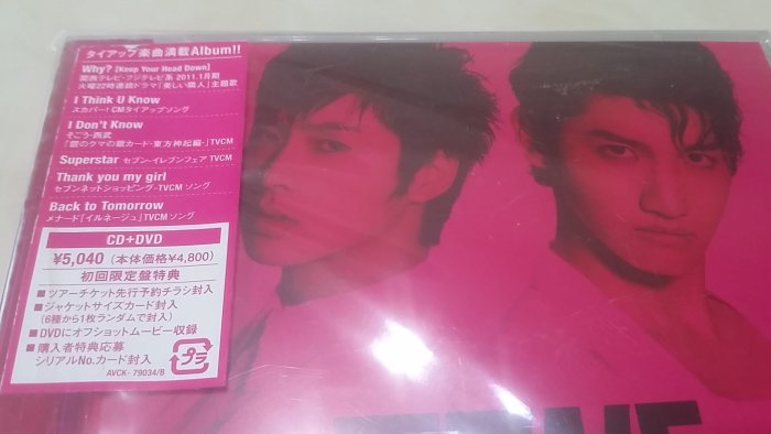 Tohoshinki TVXQ 東方神起TONE (日本初回限定版CD+DVD A)允浩卡