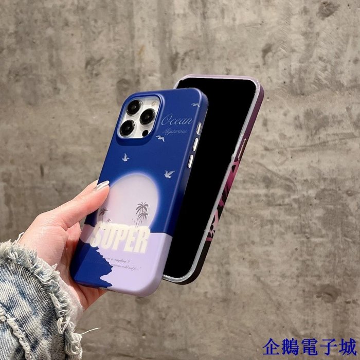 溜溜雜貨檔防指紋 霧面 情侶 黃昏日落 iPhone 14 手機殼 13 pro max 適用於 12 PRO 防摔硬殼