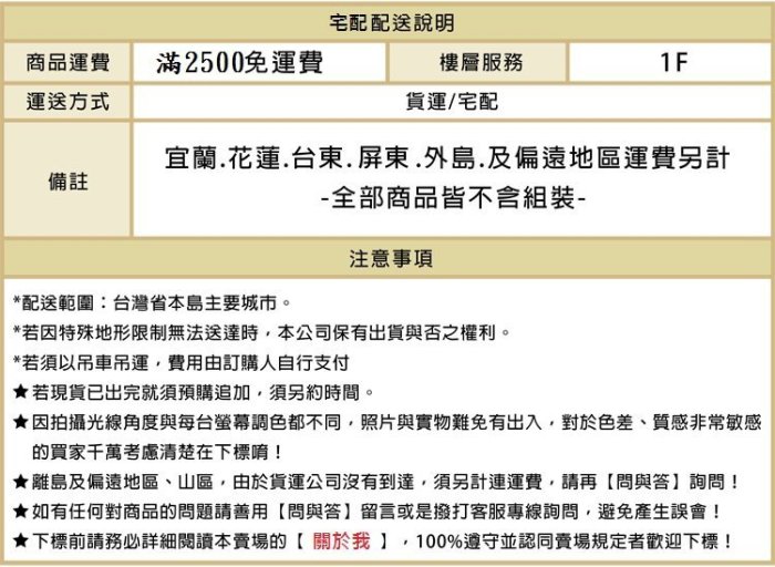 【晴晴百寶盒】美國進口躲貓貓小屋 Melissa＆Doug扮演角系列手眼協調生日禮物家家酒 益智遊戲玩具W667