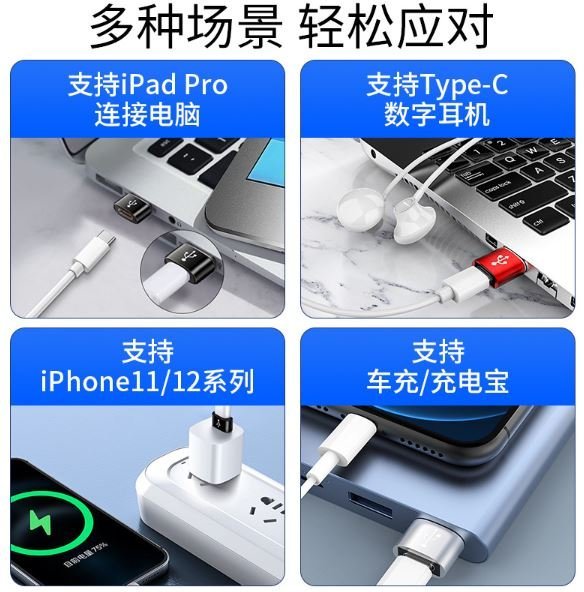 【台灣現貨】轉接頭 (母) TYPE-C USB-C 轉 (公) USB 轉接器 轉接線 OTG 安卓 Android