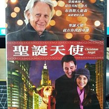 挖寶二手片-G07-036-正版DVD-電影【聖誕天使】-布魯斯大衛森 卡莉霍克 凱希克萊德(直購價)