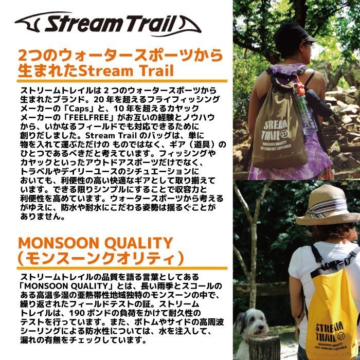 日本Stream Trail AMPHIBIAN系列羽量型防水後背包Breathable Tube M 寶藍