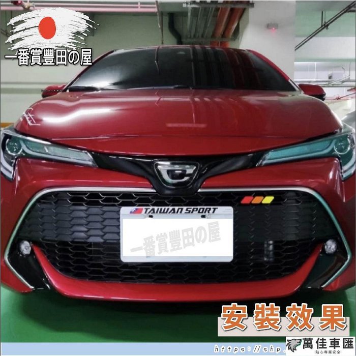 69 RAV4 CROSS YC SPORT 三色標 水箱罩三色銘牌 車頭LOGO標 中網 三色車標 三色標 車頭銘牌 車標 車貼 汽車配件 汽車裝飾-萬佳車