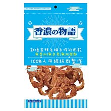 【愛狗生活館】香濃物語-雞肉甜甜圈 100g