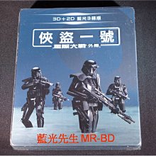 [3D藍光BD] - 星際大戰外傳：俠盜一號 A Star Wars Story 3D+2D 三碟鐵盒版 (得利公司貨)