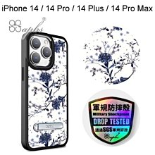 【apbs】軍規防摔鋁合金鏡頭框立架手機殼[彼岸花]iPhone 14/14 Pro/14 Plus/ 14ProMax