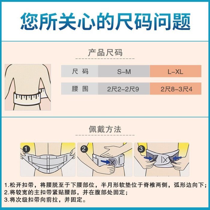 3M護多樂護腰帶運動男籃球護具健身跑步腰帶收腹腰帶女保暖-特價