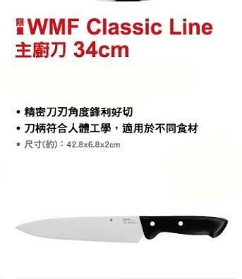 WMF CeraDur Plus不沾深炒鍋28不鏽鋼淺燉鍋28cm(含蓋)瀝油鍋鏟主廚刀34cm蒸煮鍋6.5L