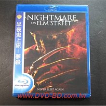 [藍光先生BD] 半夜鬼上床2：夢殺 A Nightmare on Elm Street ( 得利公司貨 )