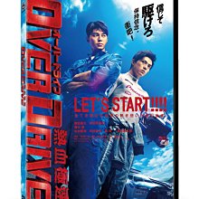 [DVD] - 熱血極速 OverDrive ( 台聖正版 )