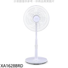 《可議價》東元【XA1628BRD】16吋DC變頻遙控立扇電風扇