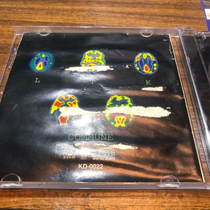［二手CD]早期1995年台灣地下音樂檔案（伍）濁水溪公社 友善的狗發行 含側標