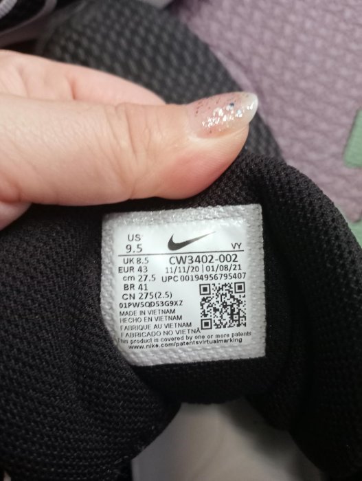 Nike lunarlon男鞋保留勿下單