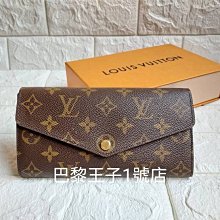 【巴黎王子1號店】《Louis Vuitton》LV Monogram M62234 SARAH 紫紅色 扣式長夾 預購