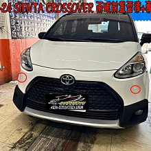 【小鳥的店】SIENTA CROSSOVER 兩眼【前置雷達】車速關閉 駐車雷達 搭配專用開關 台製 雪貂白 配件改裝