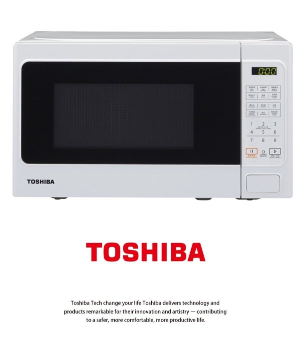 鑫冠鑫↘TOSHIBA 東芝 MM-MM20P(WH) 旋鈕式料理微波爐(20公升)