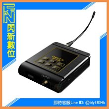 ☆閃新☆Aputure Deity BP-TRX Transceiver+七合一多功能錄音器