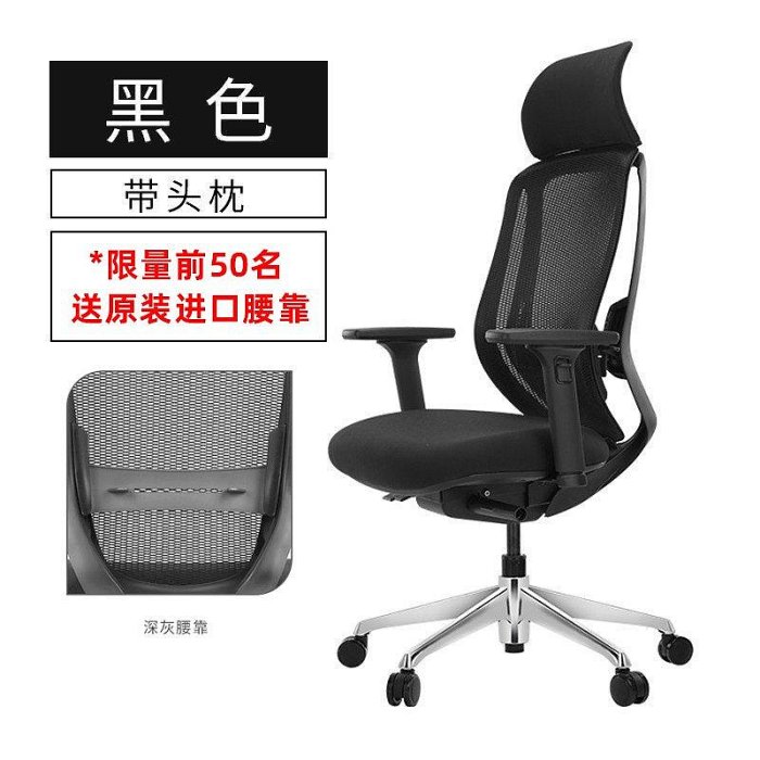 【現貨精選】岡村日本okamura sylphy light人體工學椅辦公椅電腦椅主播電競椅
