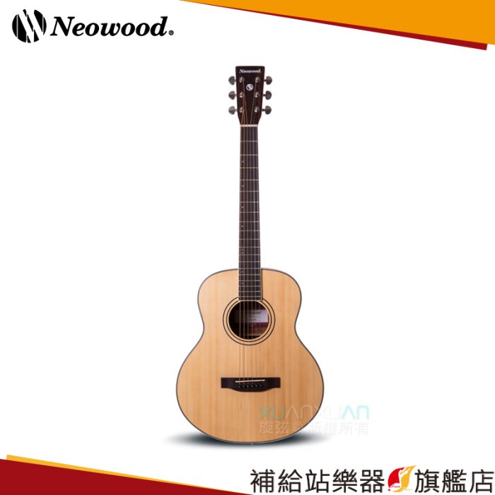 【補給站樂器旗艦店】Neowood SGS-L 雲杉木 GS-mini桶身 面單板 木吉他