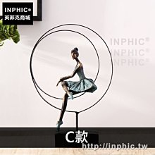 INPHIC-現代歐式擺件家居芭蕾女孩客廳裝飾品簡約擺設擺件-C款_bjRZ