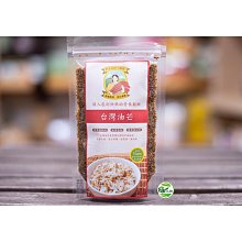 [綠工坊]   油芒   200g/包   台灣本土栽種 蛋白質 賴氨酸 色胺酸  可樂穀