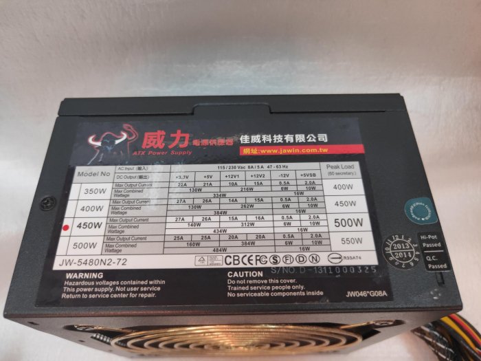 【電腦零件補給站】JAWIN 佳威科技 威力 500W 電源供應器