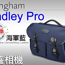 ＠佳鑫相機＠（全新品）*Navy限量版!* Billingham白金漢 Hadley Pro 相機側背包 (海軍藍/藍)