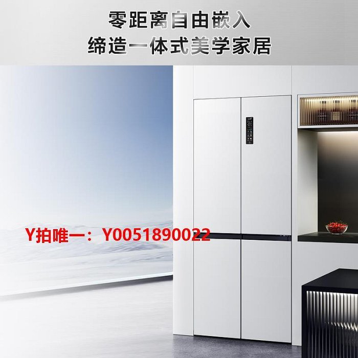 冰箱TCL455升電冰箱白色零嵌入式四開門底部散熱風冷無霜廚房T9