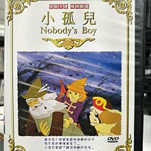 影音大批發-Y19-073-正版DVD-動畫【小孤兒】-國日語發音(直購價)