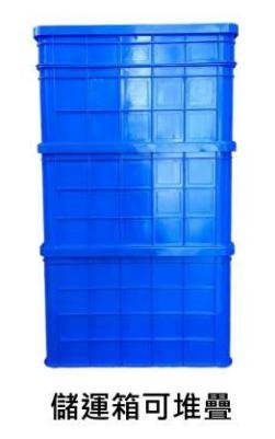 六格箱 六格籃 搬運籃 塑膠籃 塑膠箱 儲運箱   搬運箱 工具箱 收納箱 物流箱  (台灣製造)