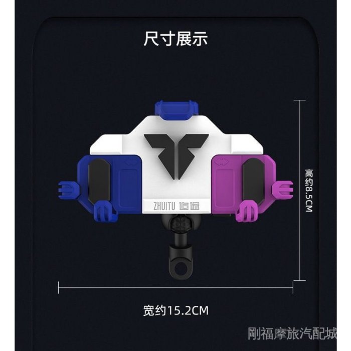 機車手機架 手機摩旅防震導航腳踏車機電動車通用專用機車支架手機架機車