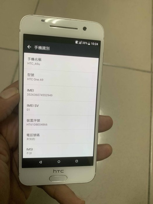 二手HTC One A9 16GB 1300 萬畫素 炭晶灰 (B67)