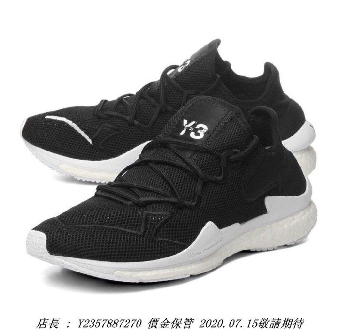 愛迪達 Adidas Y-3 Adizero Runner D97837 白色 女潮流鞋 山本耀司 黑色