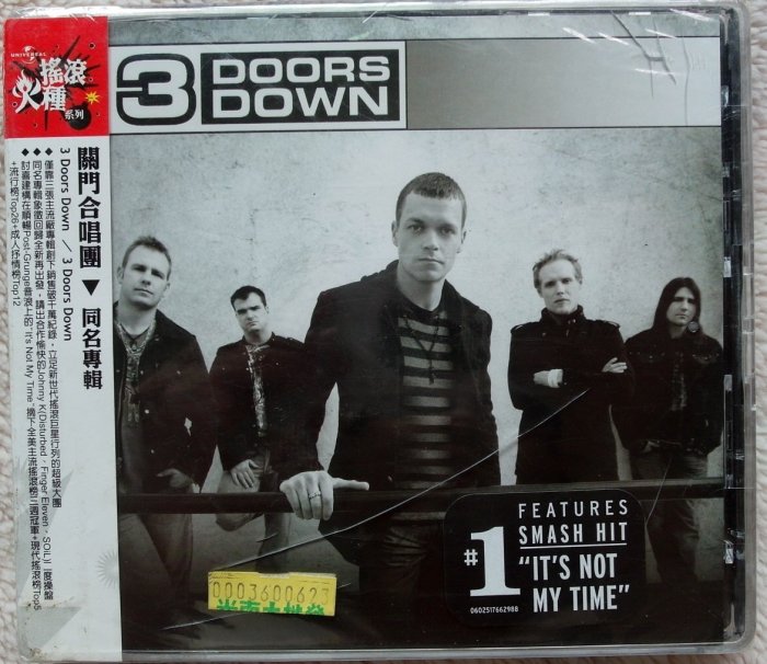 ◎2008全新CD未拆!關門合唱團-同名專輯-3 Doors Down-等12首好歌◎流行.搖滾.抒情.ROCK.樂團