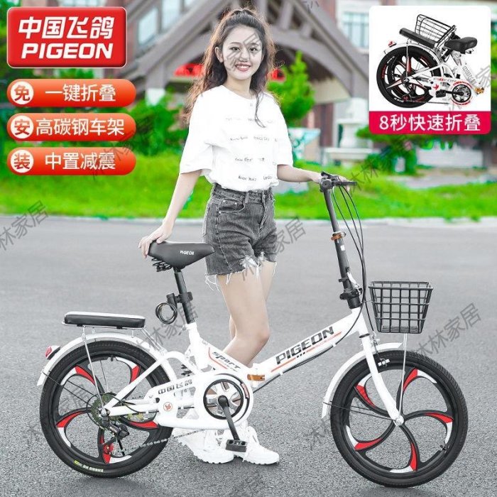 飛鴿折疊自行車超輕便攜式20寸22寸男女成人學生變速免安裝單車淑女腳踏車-促銷