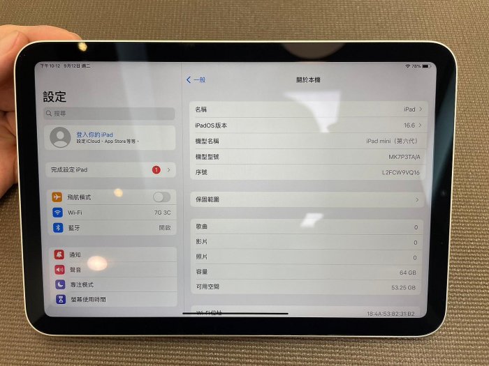 奇機通訊-巨蛋店【64GB】二手優惠 Apple iPad mini6 Wi-Fi 極新 保固長