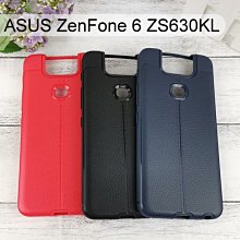 【TPU軟殼】荔枝紋保護殼 ASUS ZenFone 6 ZS630KL (6.4吋)