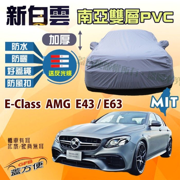 ☆ホンダ シビック EG 純正 ボディカバー 未使用 | www.annugeo.com