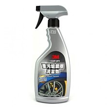 [機油倉庫]附發票(無超商取貨)3M PN38175重污垢鋼圈清潔劑500ml[直購價150元/罐]