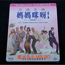 [藍光BD] - 媽媽咪呀 Mamma Mia BD + DVD 10周年雙碟紀念版 ( 傳訊公司貨 )