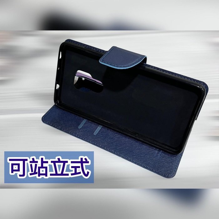 Realme Narzo 50A 經典撞色 側掀 翻蓋 手機皮套 磁扣 插卡 保護殼 可站立